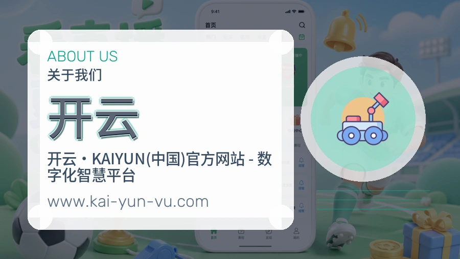 多端适配