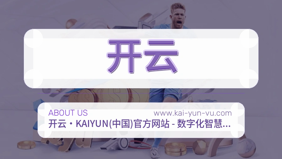 用户为本